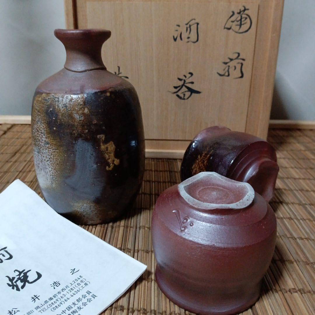 Amazon | 備前焼 松井浩之作 浩之造 酒器 徳利 1 ぐい呑 2 | ノー