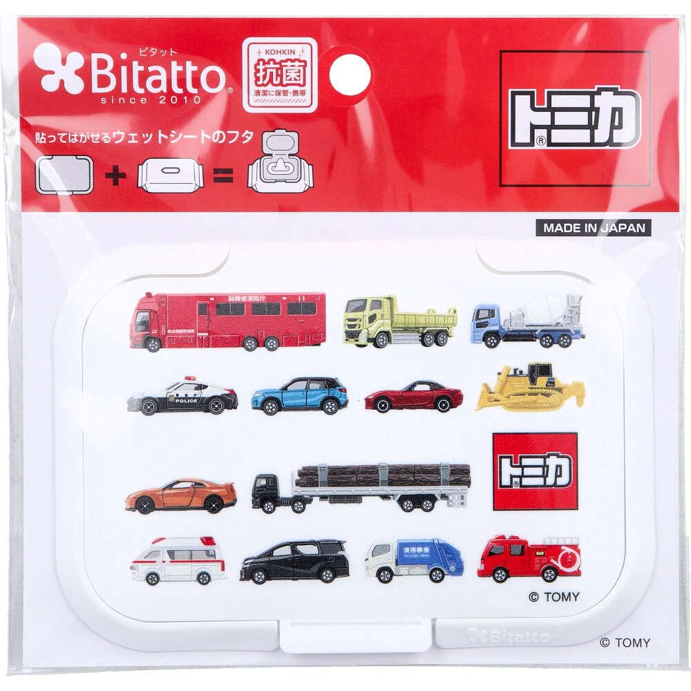 トミカ オールスターズ トミカシリーズ | No.81～100 | Joshin web