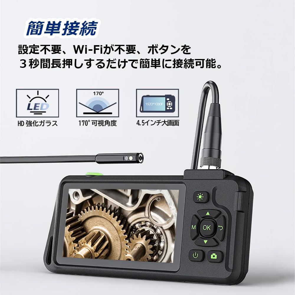 内視鏡カメラ ファイバースコープ 300万画素 5.5mm極細スコープ
