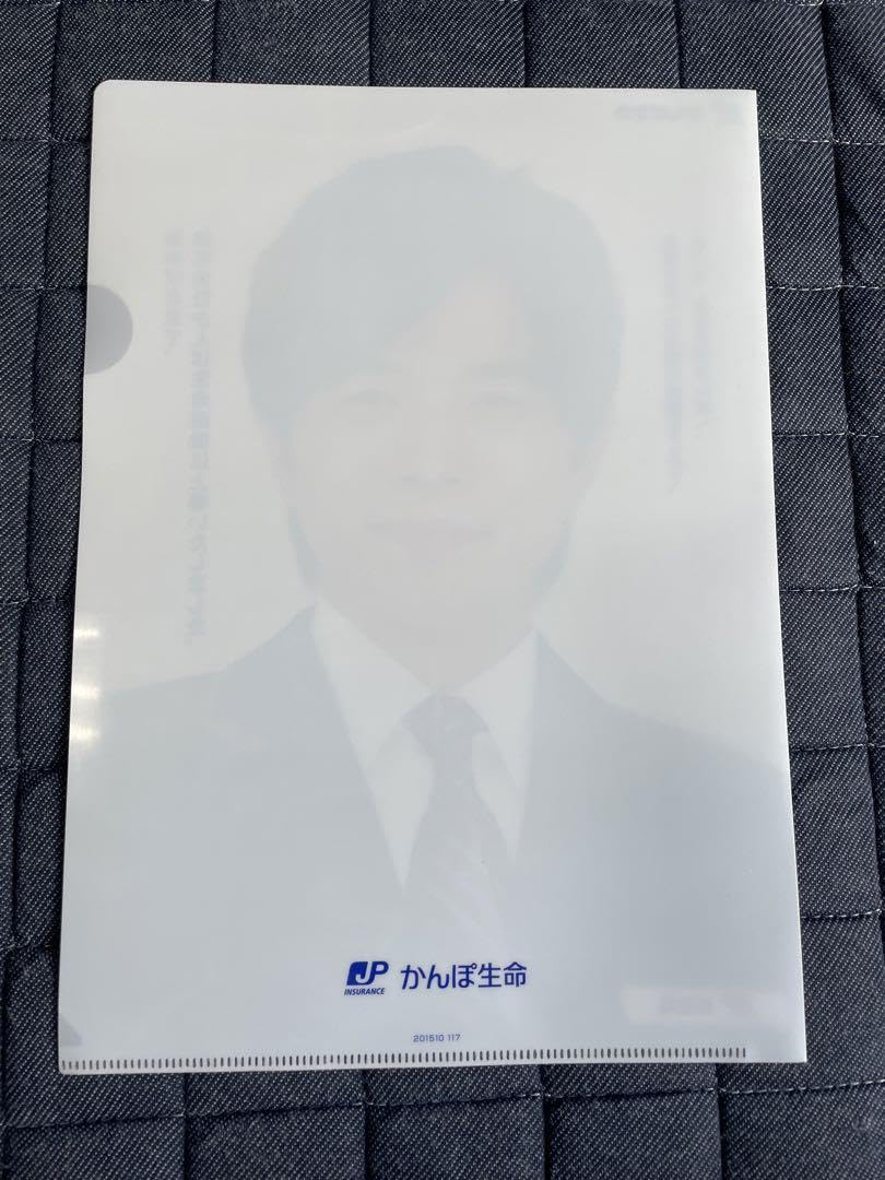 Amazon.co.jp: V6 井ノ原快彦 クリアファイル 5枚セット