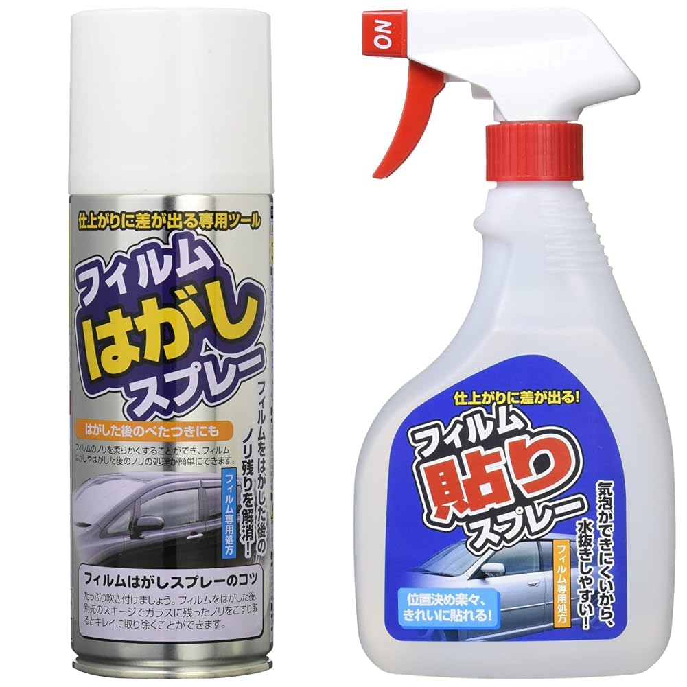 Amazon | 槌屋ヤック(Tsuchiya Yac) 車内用品ウィンドウフィルム