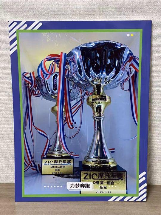 Amazon.co.jp: 王一博 オートバイ姿 特集 写真集 PB ソフトカバー 26P