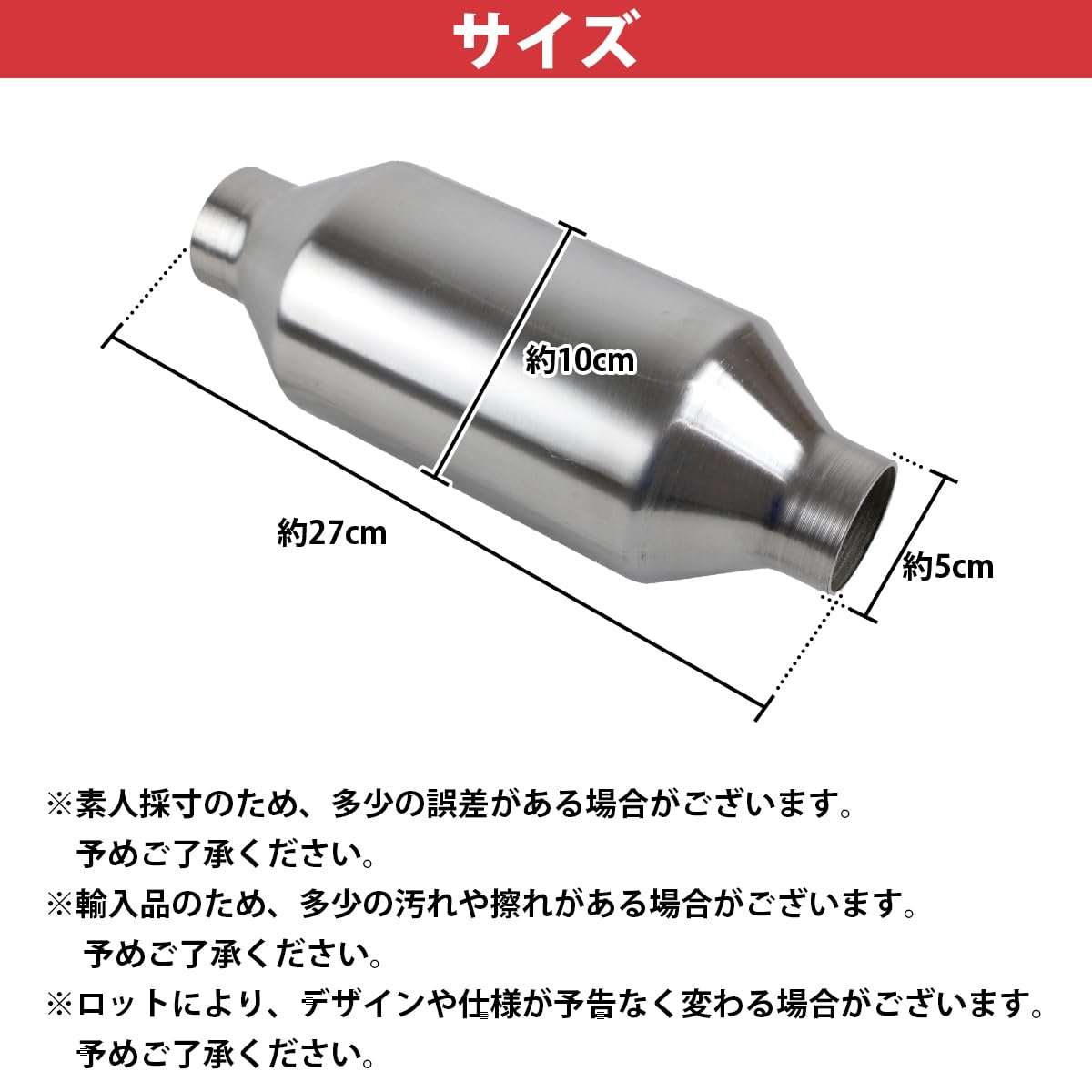 触媒　ショクバイ　キャタライザー　　　 UE6 触媒 金属製 円筒形 Amazon | メタル 400セル 汎用 50mm キャタライザー スポーツ 触媒