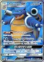 ポケモンカード フルメタルウォールGX PSA10 61sferS90FL._AC_SY200_QL15_.jpg