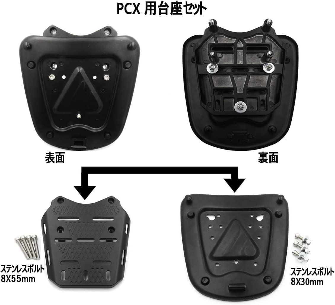 Amazon | PCX専用 ボックス&キャリア セット 容量47L 取付簡単 リア
