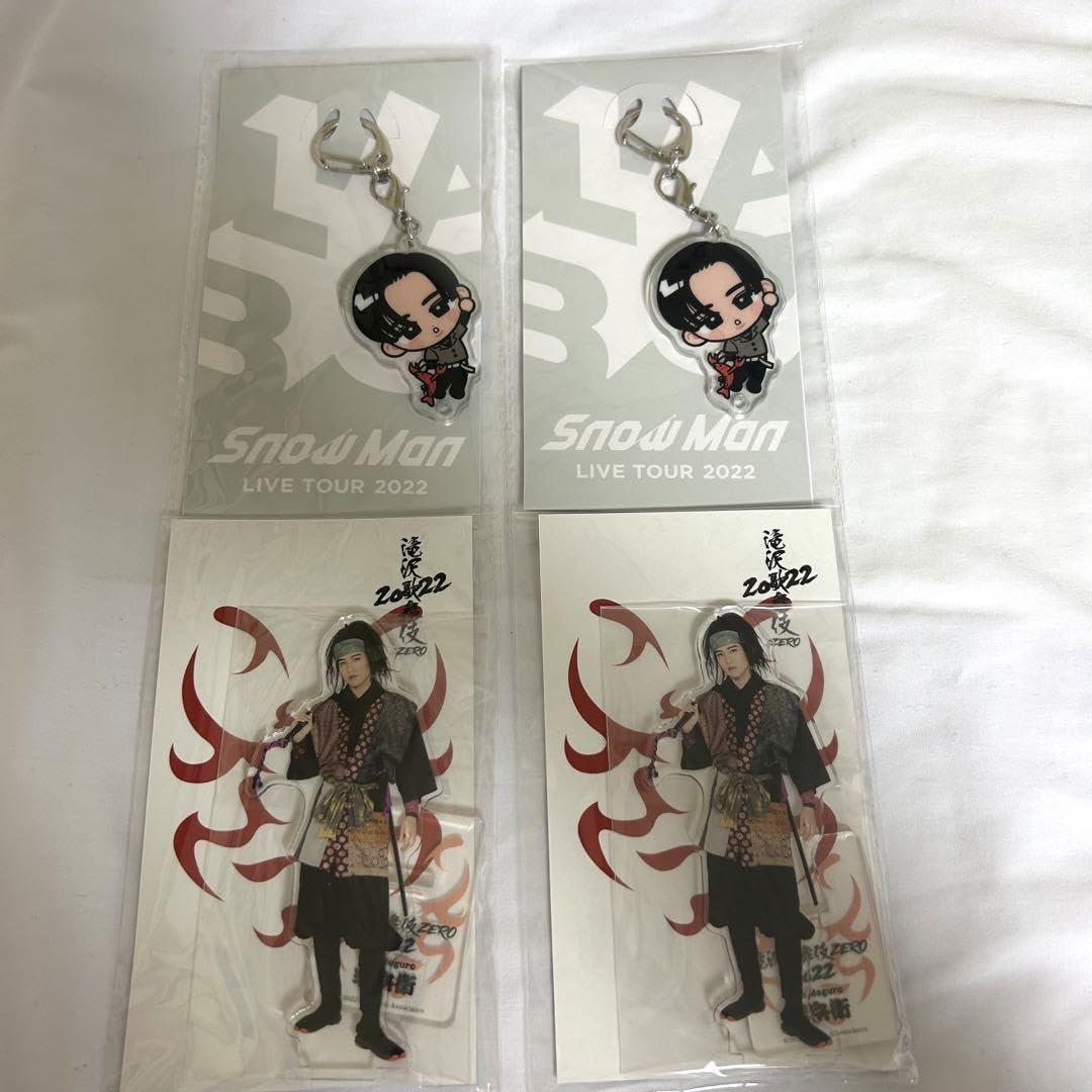 Amazon.co.jp: 目黒蓮 滝沢歌舞伎 アクスタ すのチル アクキー 4点  