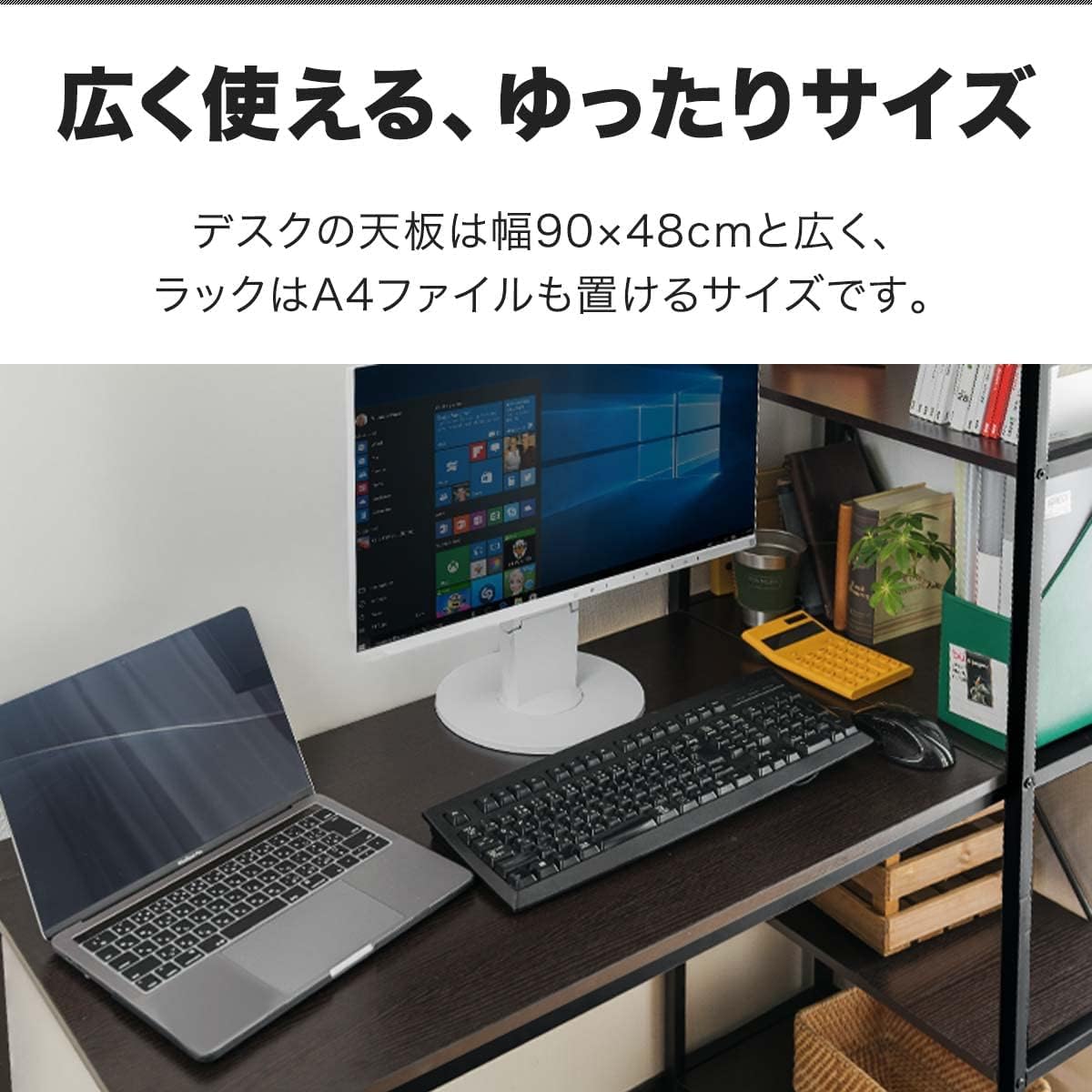 Amazon | パソコンデスク サイドラック 棚 本棚 プリンター 置き場 PC