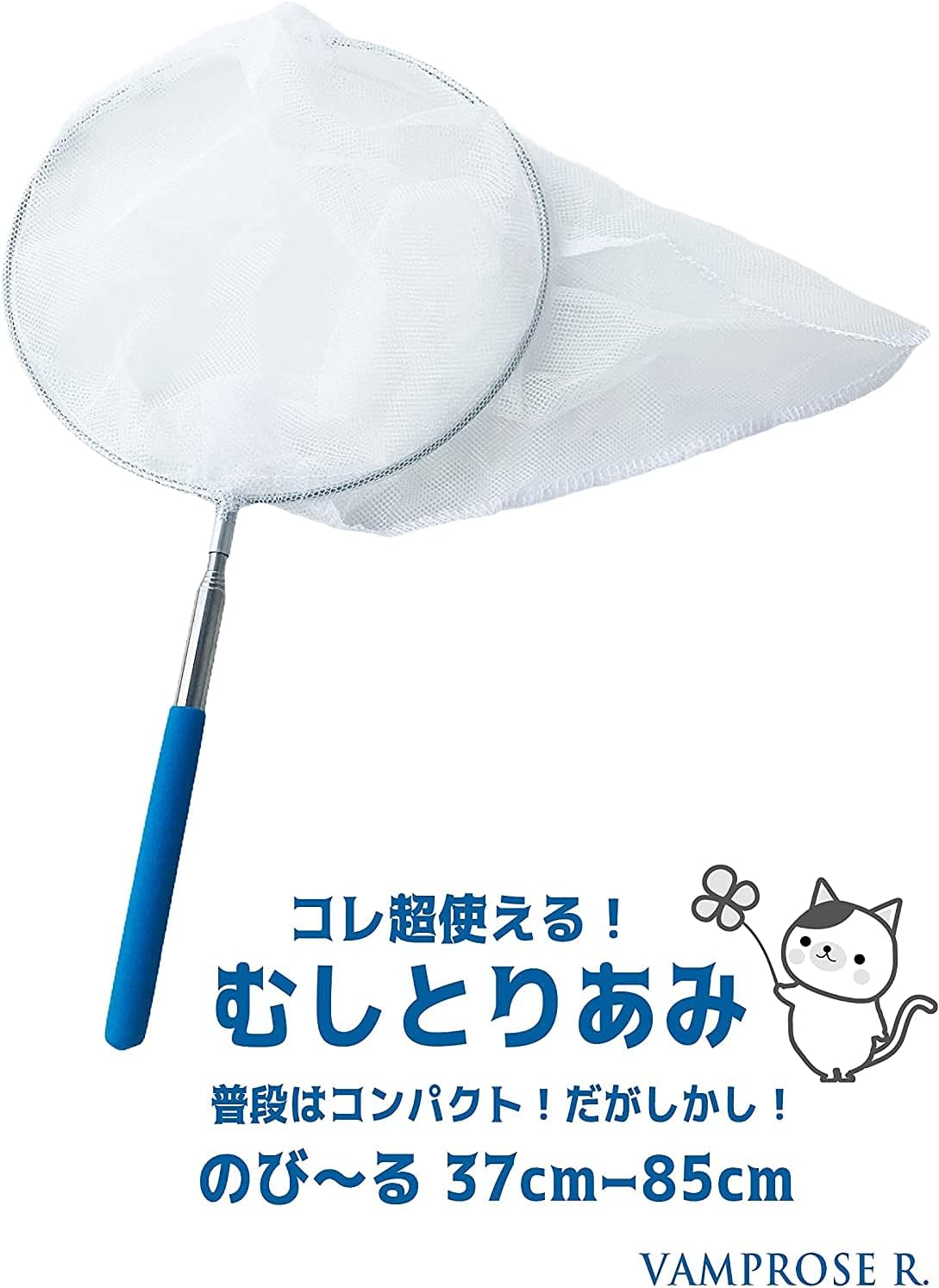 正規店仕入れの 昆虫すごいぜ 虫捕獲大作戦セット 伸縮式 のびる虫取り網 アミ 蛍光グリーン 虫かご マットブラック 昆虫観察ケース 倍率式 夏休み Dprd Jatimprov Go Id