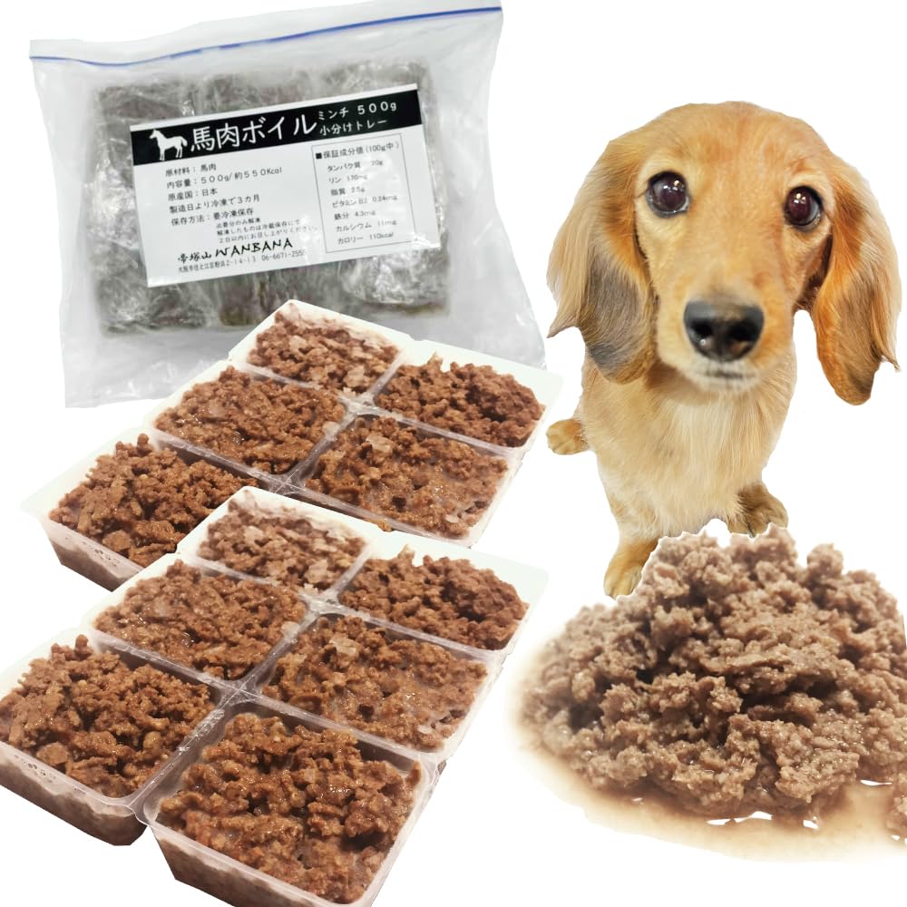 ドッグフード wanwan ネットでお買得なお買いもの【ドッグフードの通信サイト わんわん】