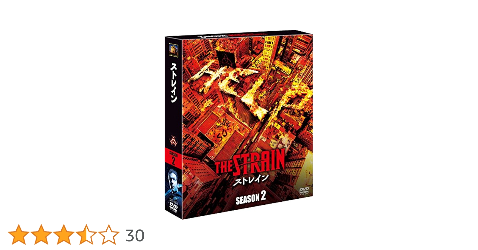 Amazon.co.jp: ストレイン シーズン2(SEASONSコンパクト