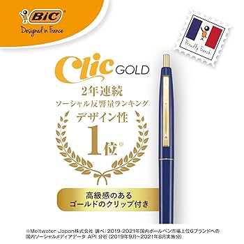 Amazon | Bicジャパン ビック(Bic) ボールペン クリックゴールド