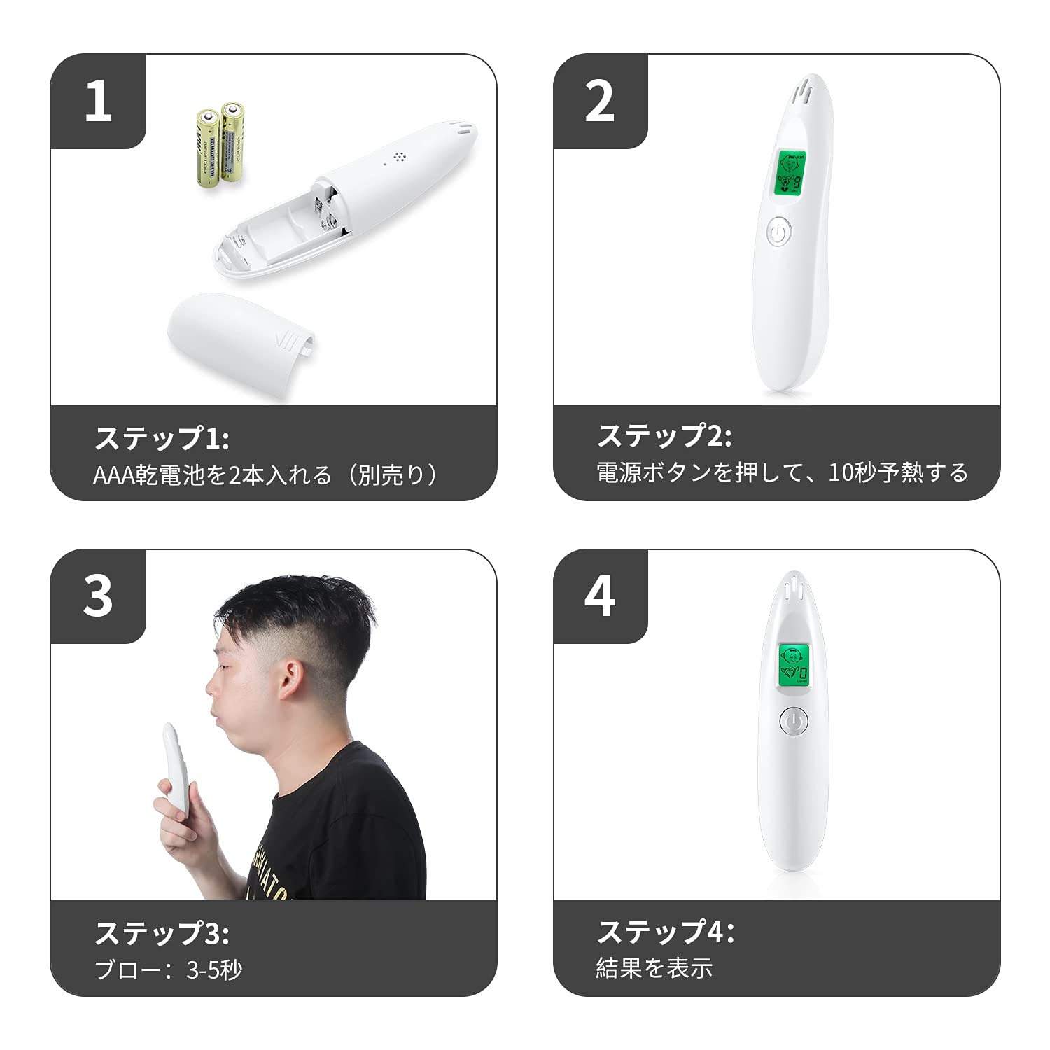 Amazon | ブレスチェッカー、口臭分析器、口臭チェッカー、口臭計測器