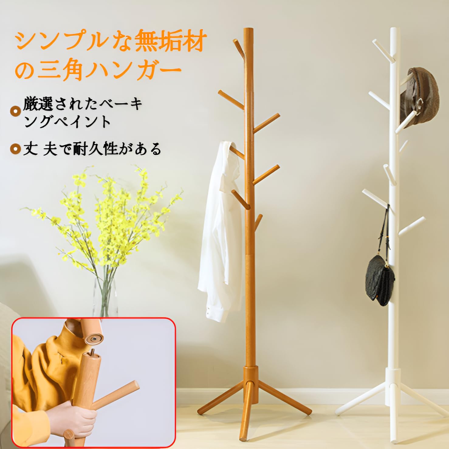 ポールハンガー、ハンガー、カバン掛け Amazon.co.jp: [POZEAL]ポールハンガー おしゃれ コート掛け かばん