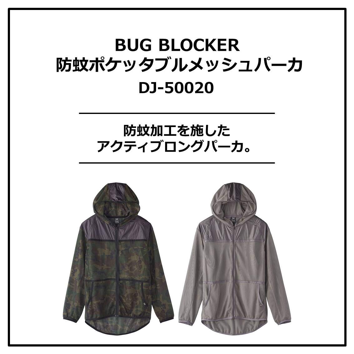 Amazon | ダイワ(DAIWA) パーカー BUG BLOCKER 防蚊ポケッタブル