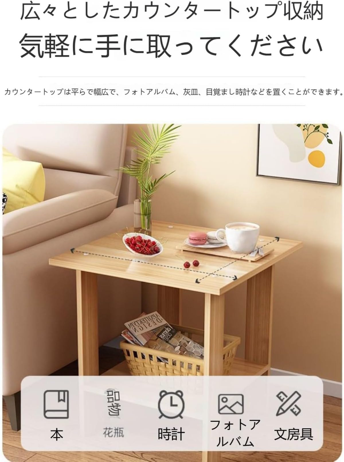 Amazon｜【Ptomoto】木製 ローテーブル サイドテーブル 2 段 ナイト