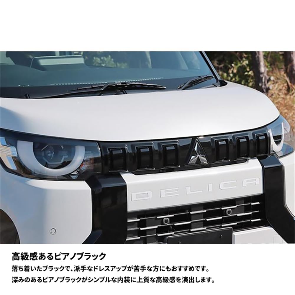 Amazon | YOFER 三菱 新型 グリルガーニッシュ フロントバンパー 