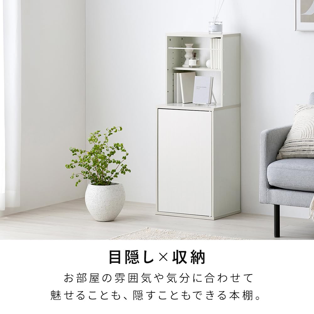 Amazon.co.jp: アイリスオーヤマ スペパ 隠せる本棚 最大のポイントは