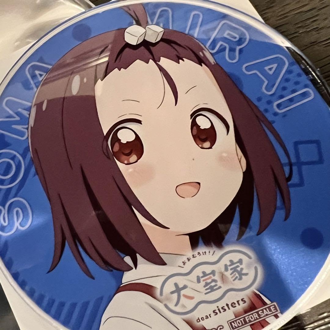 Amazon.co.jp: 大室家 dear sisters 特典 アクリルコースター