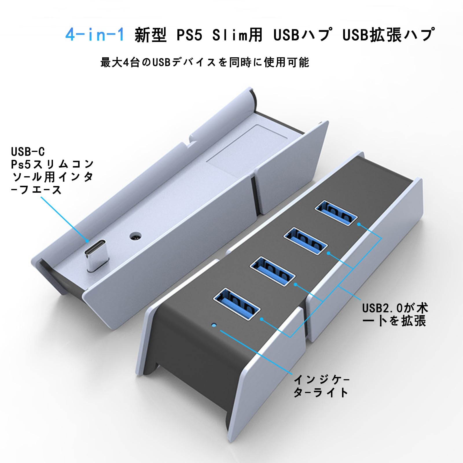Amazon.co.jp: 新型 PS5 Slim用 USBハブ USB拡張ハブ AriKroii 