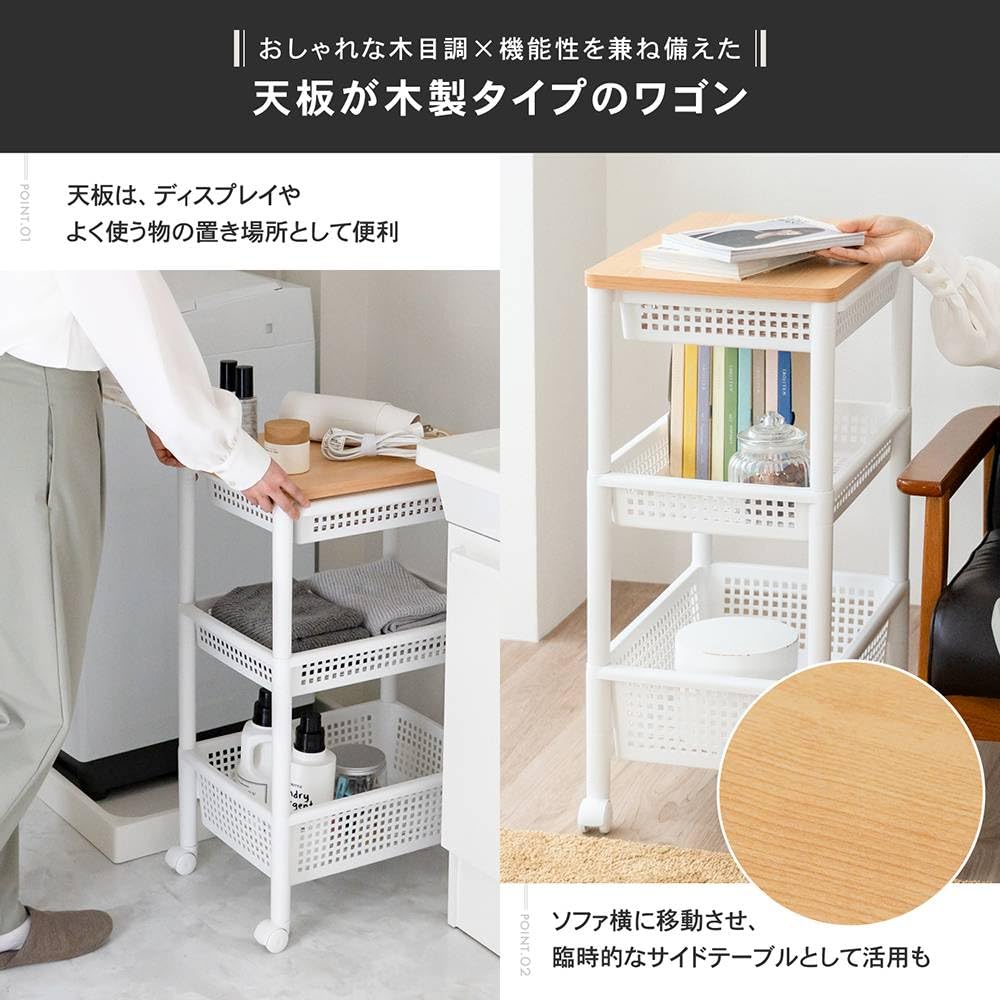 Amazon.co.jp: コーナン オリジナル LIFELEX 木製天板ワゴン引出し付き