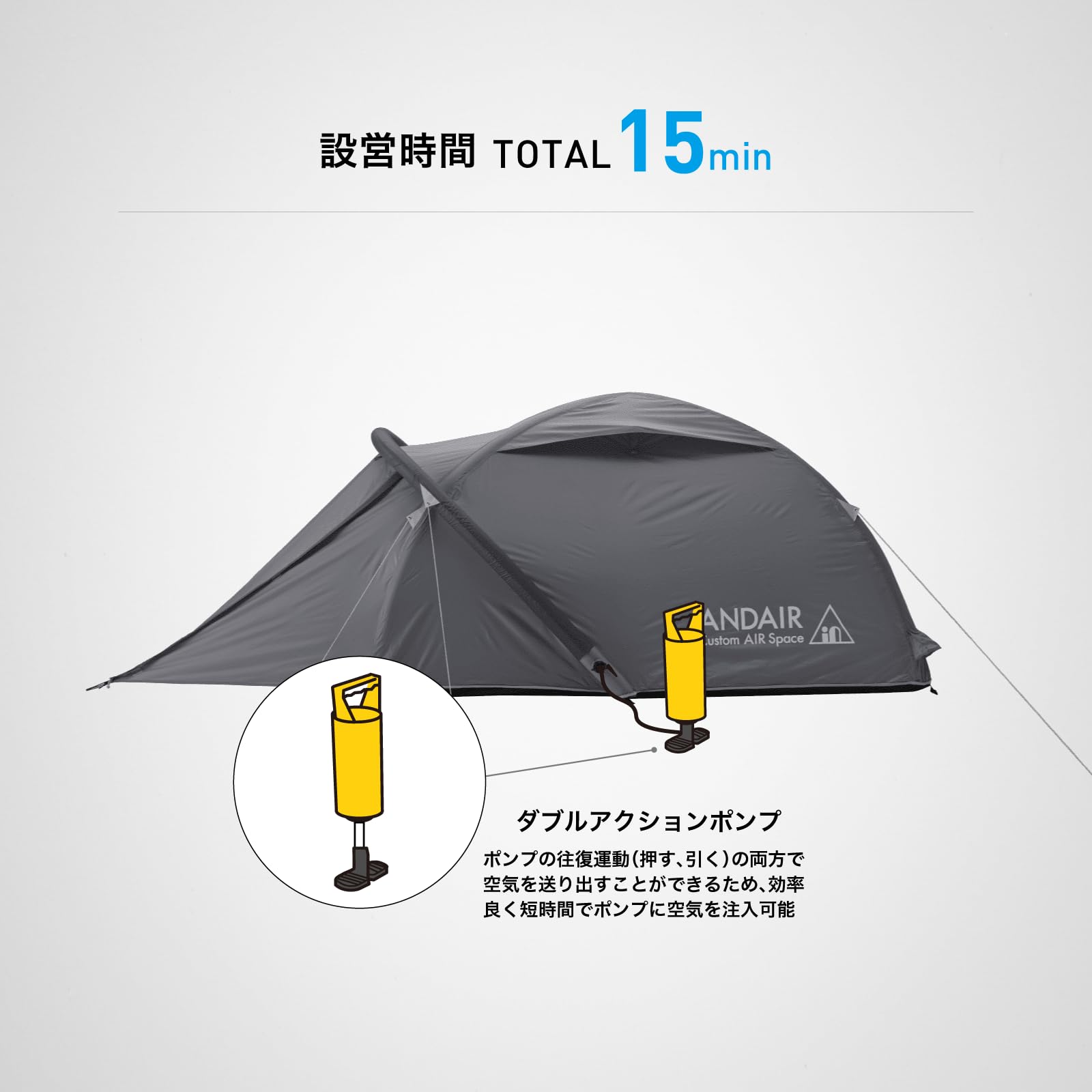 【新品未使用】ANDAIR HAND 01 エアフレームテント Amazon.co.jp: アンドエアー(ANDAIR) HAND-01 : スポーツ