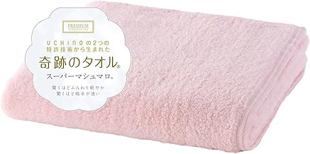 UCHINO 8872B889 Super Marshmallow Bath Towel, Soft as Marshmallow, Patented Technology, Surprisingly Lightness, Absorbent, Absorbent, Quick Drying, Low Pilling, Sustainable Cotton, 100% Cotton, Pink
