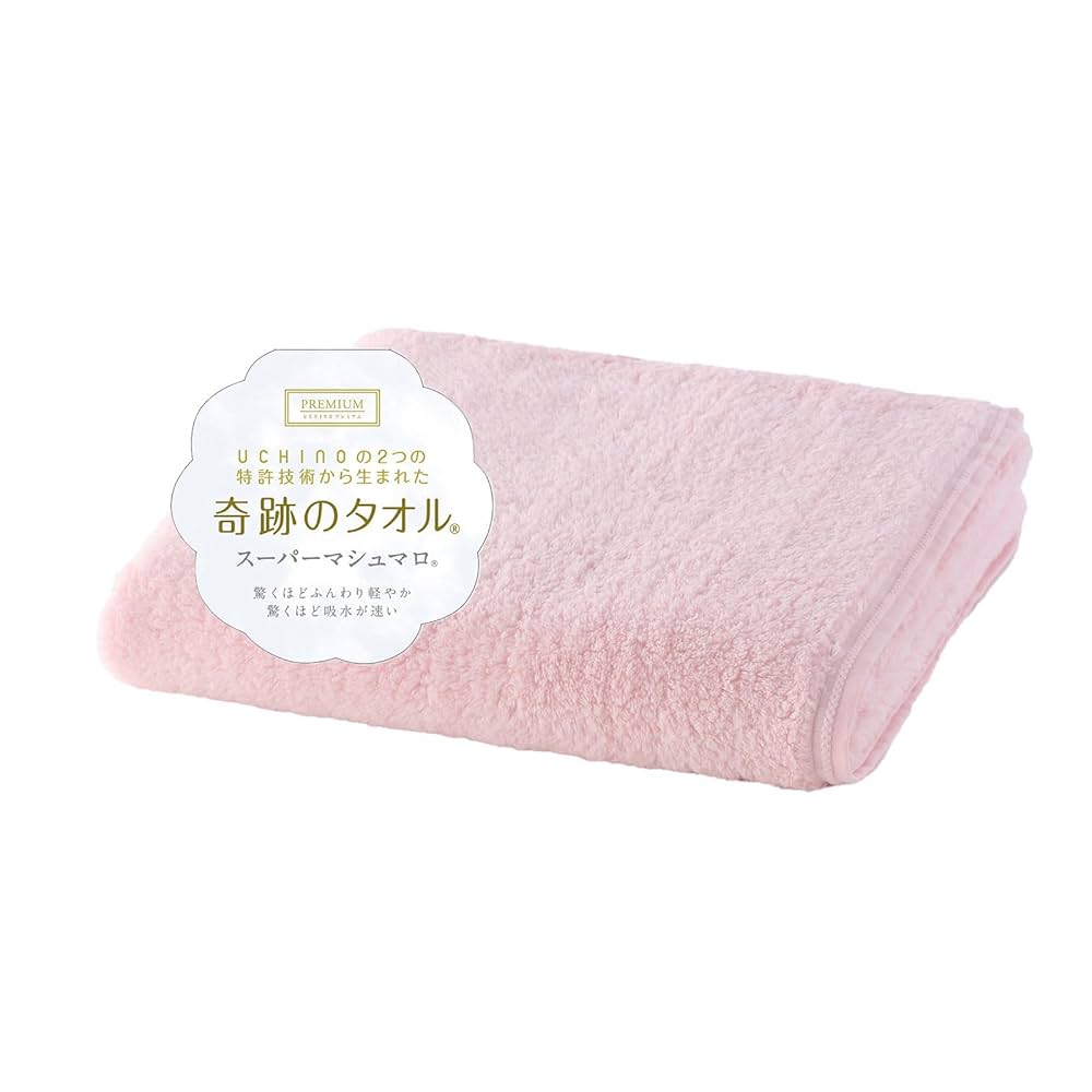 奇跡のタオル スーパーマシュマロタオル バスタオル 内野タオル　フェイスタオル Amazon｜【奇跡のタオル】 UCHINO スーパーマシュマロ バス