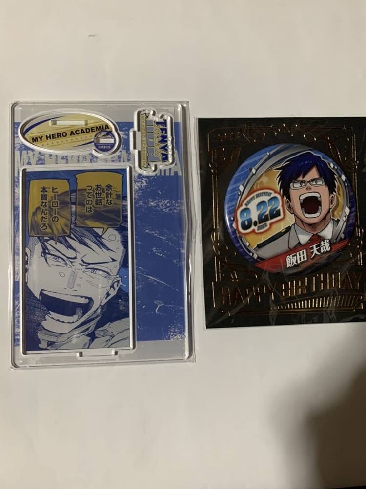 ヒロアカ 飯田天哉 バースデー フルカラーフェイスタオル