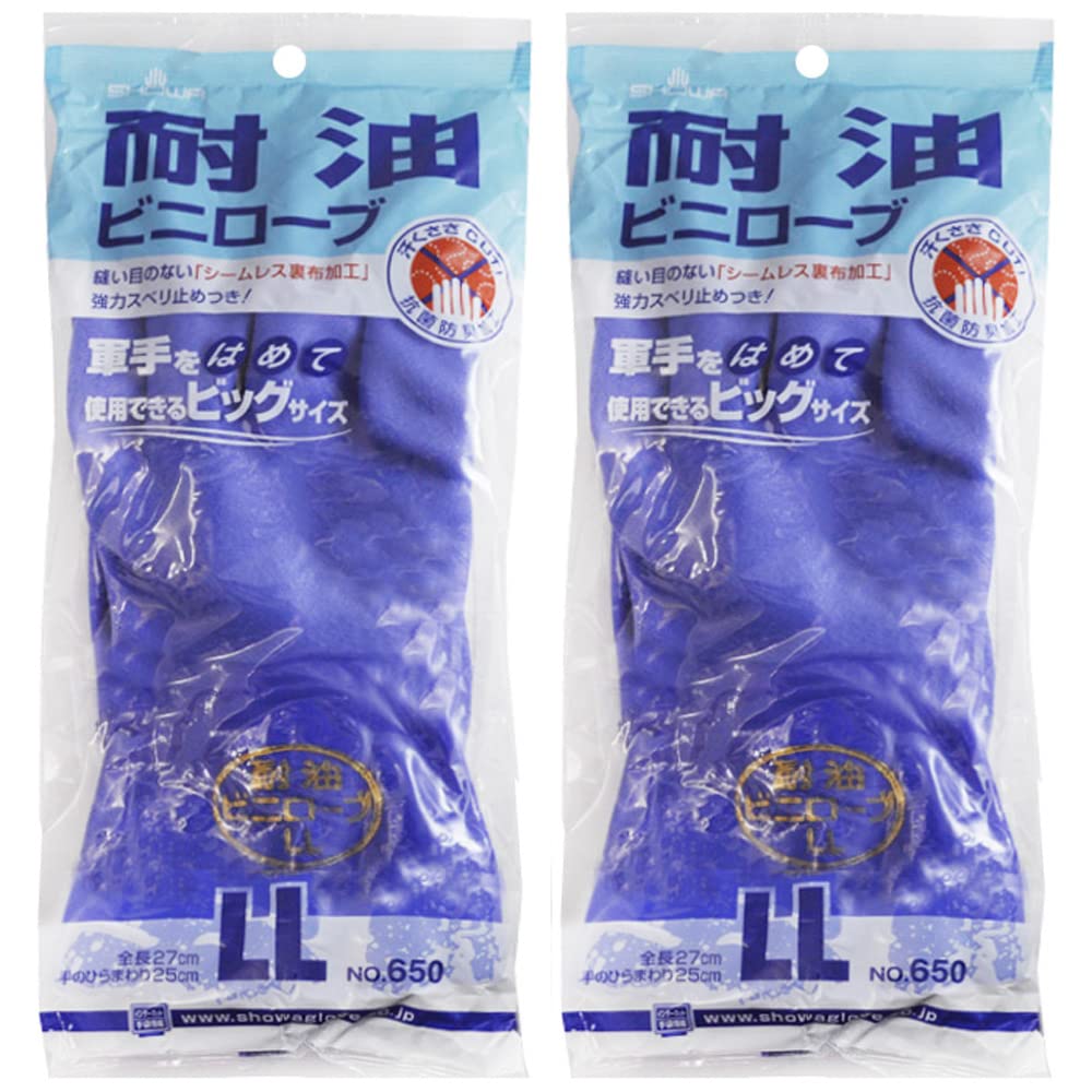 ◼️ショーワ　耐油　ビニローブ　【LLサイズ】　　　22袋+1袋 　NO650 Amazon.co.jp: ショーワグローブ(Showaglove) 作業用手袋 耐油 No650