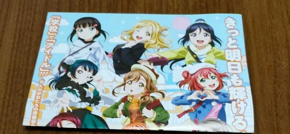 アスルクラロ沼津　津島善子 アスルクラロ沼津津島善子