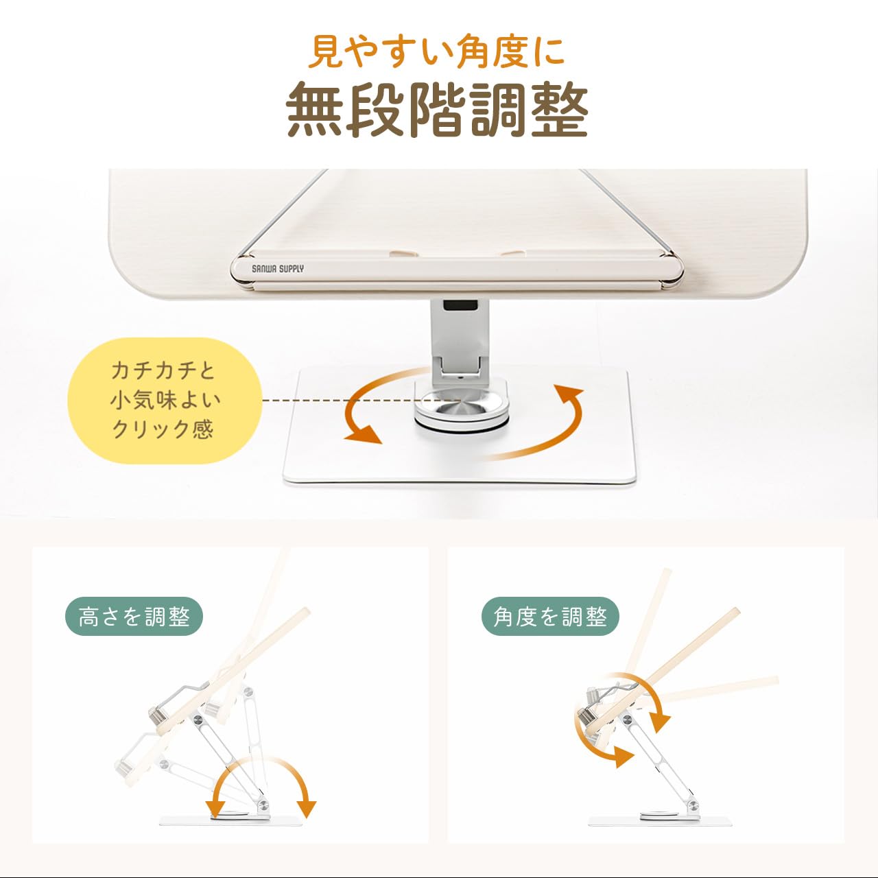 Amazon | サンワダイレクト ブックスタンド 卓上 書見台 360度回転