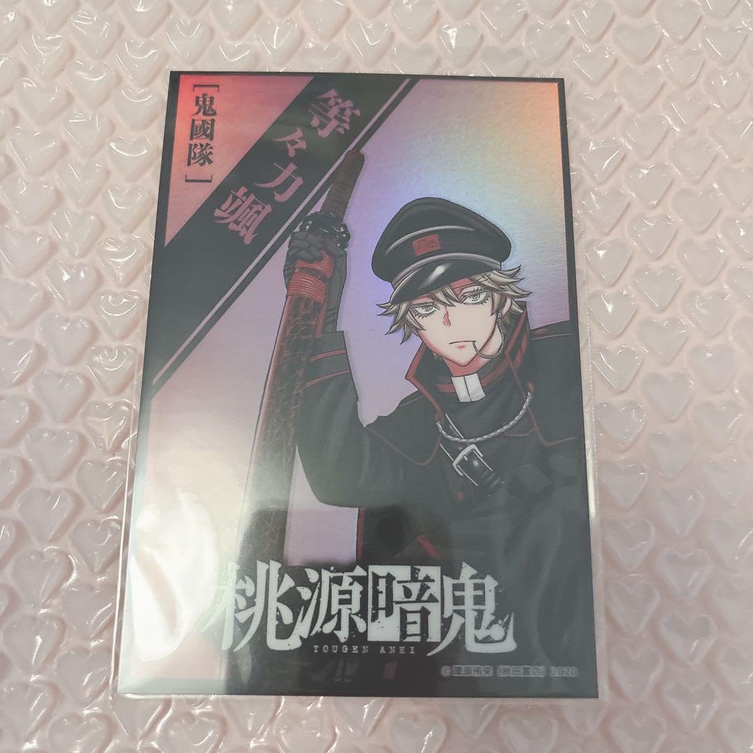 桃源暗鬼　等々力颯　オーロラカード Amazon.co.jp: 桃源暗鬼 推しとアメ オーロラカード 等々力 颯