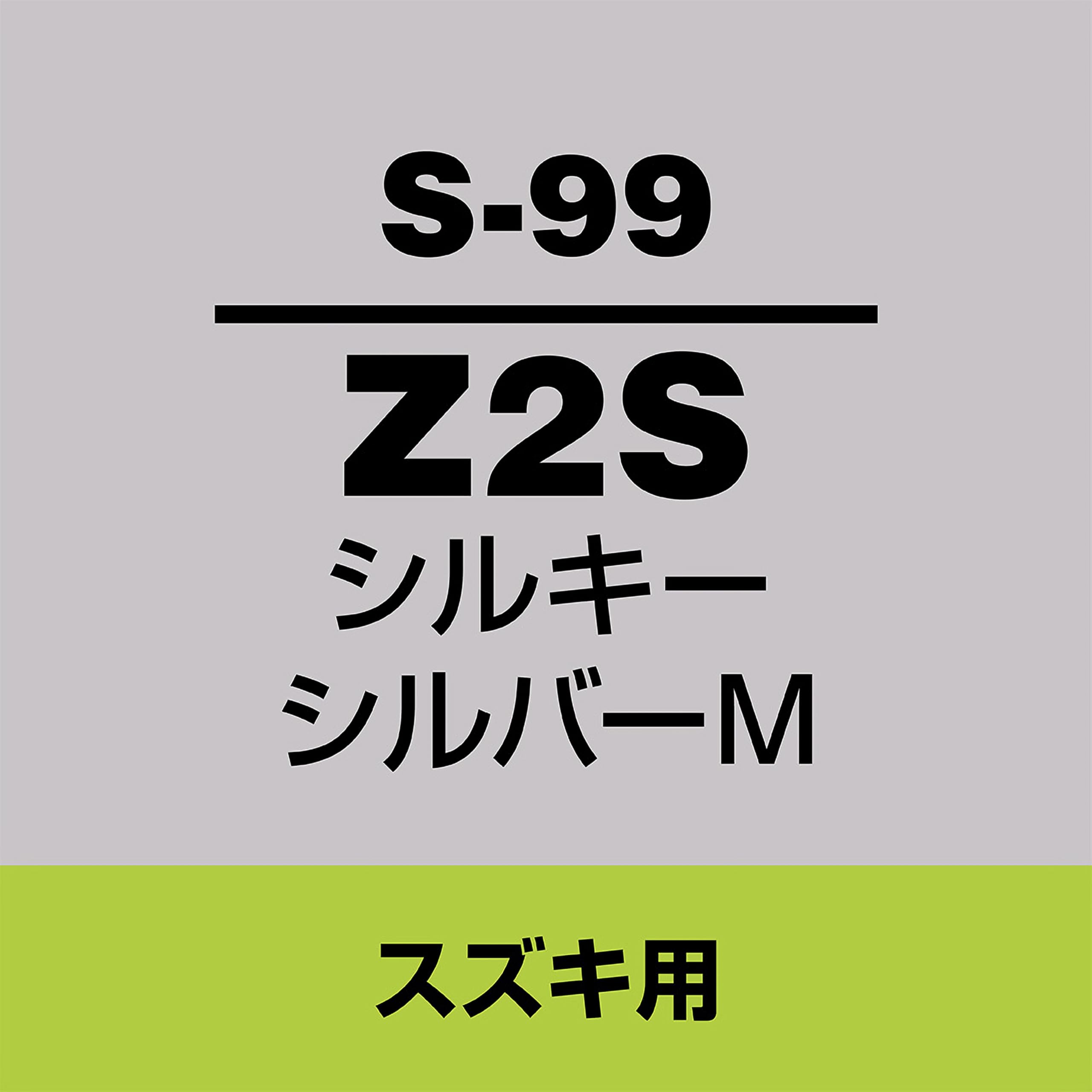 SUZUKI スズキ ベスト ブルゾン レーシング S 企業ロゴ グレー 灰色 Webike | SUZUKI スズキ レザーキーホルダー オーバル(99000-79NK0-059
