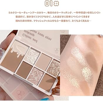 Amazon.co.jp: 7色アイシャドウパレットクリアボックス ポータブル 高