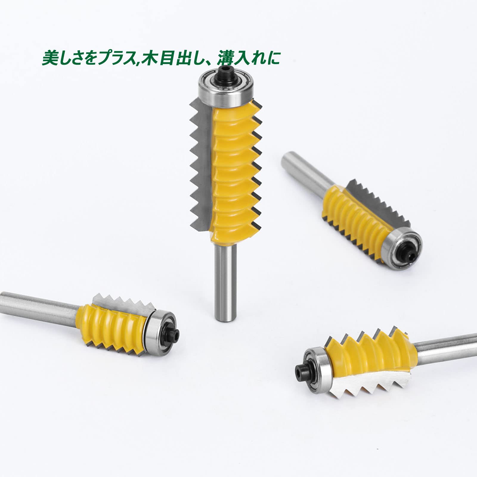Amazon.co.jp: 電動トリマービットルーター溝ビットトリマー工具8mm軸 
