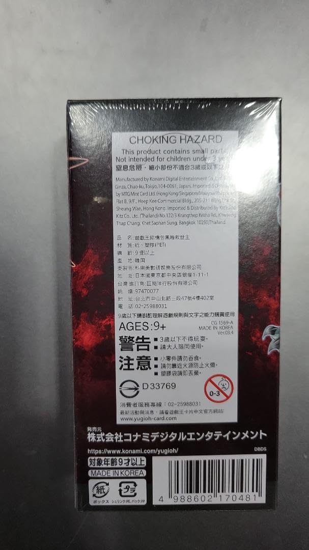 Amazon.co.jp: 遊 戯 王 デッキビルドパック ダークセイヴァーズ