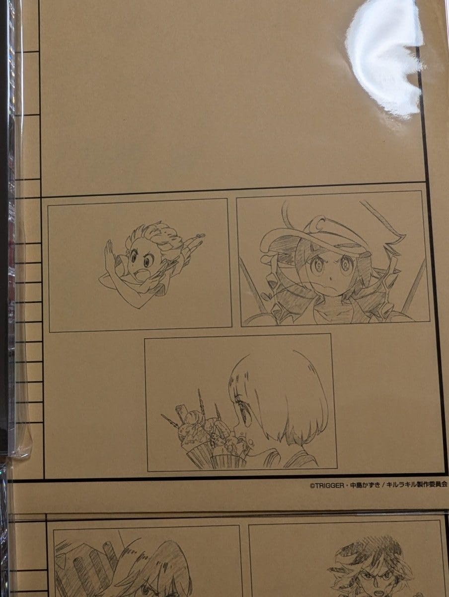Amazon.co.jp: グレンラガン対キルラキル展 キルラキル 複製原画 6種