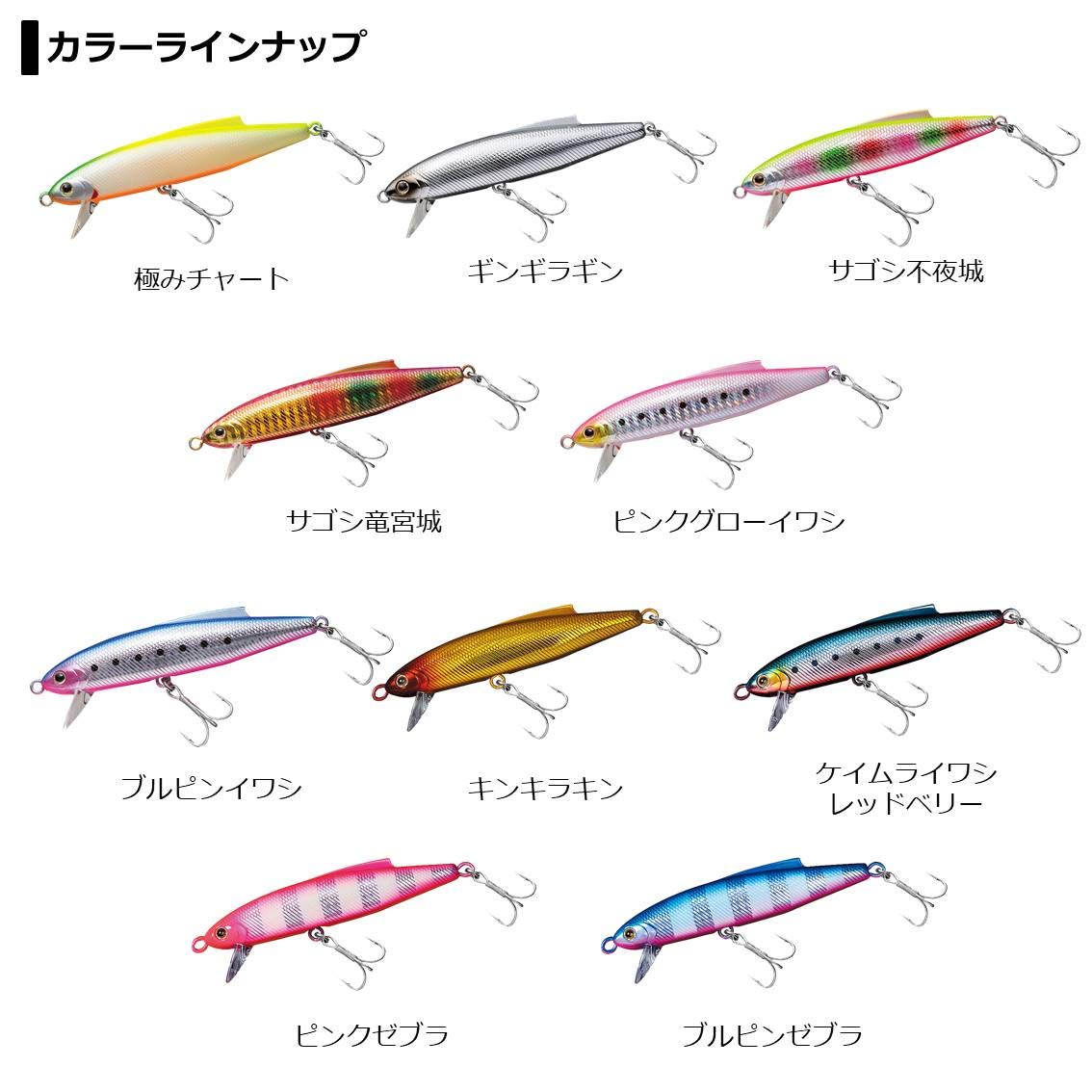 Amazon.co.jp: ダイワ(DAIWA) サワラ ミノー サゴシー ケイムラ