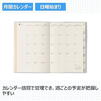 ❤︎SLM❤︎ページ Amazon.co.jp: 2251 王様のブランチ×ペイジェムウィークリーB6-i