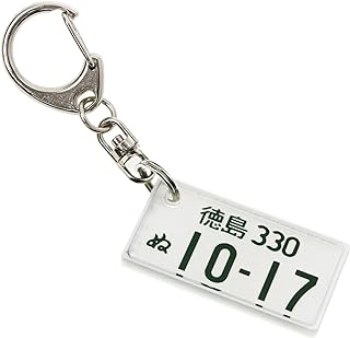 Amazon Co Jp 自転車 キーホルダー