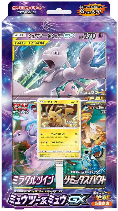 35 割引グレイ系適当な価格 ポケモンカード ミュウ ミュウ ミュウツー ポケモンカードゲーム おもちゃ ホビー グッズグレイ系 Aci Md