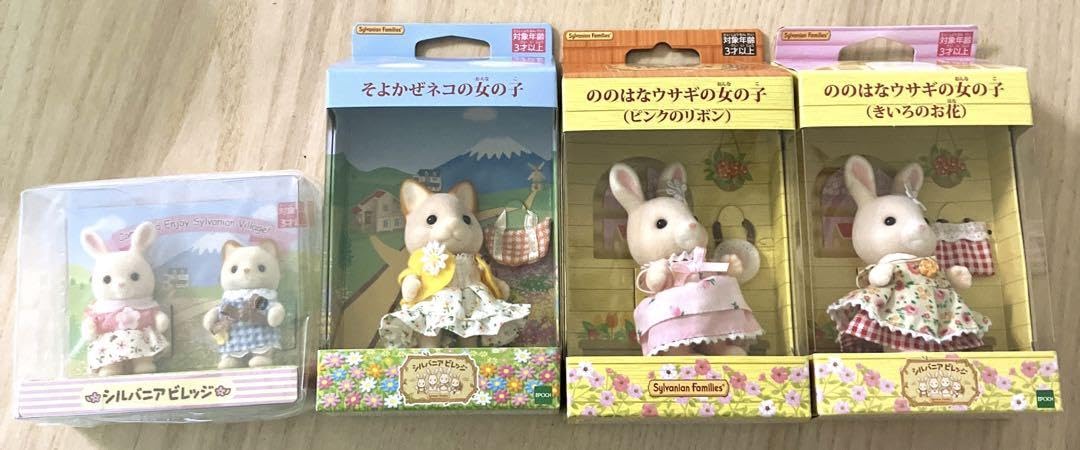 Amazon.co.jp: ファミリー ぐりんぱ 限定 ののはなウサギ 4点セット 