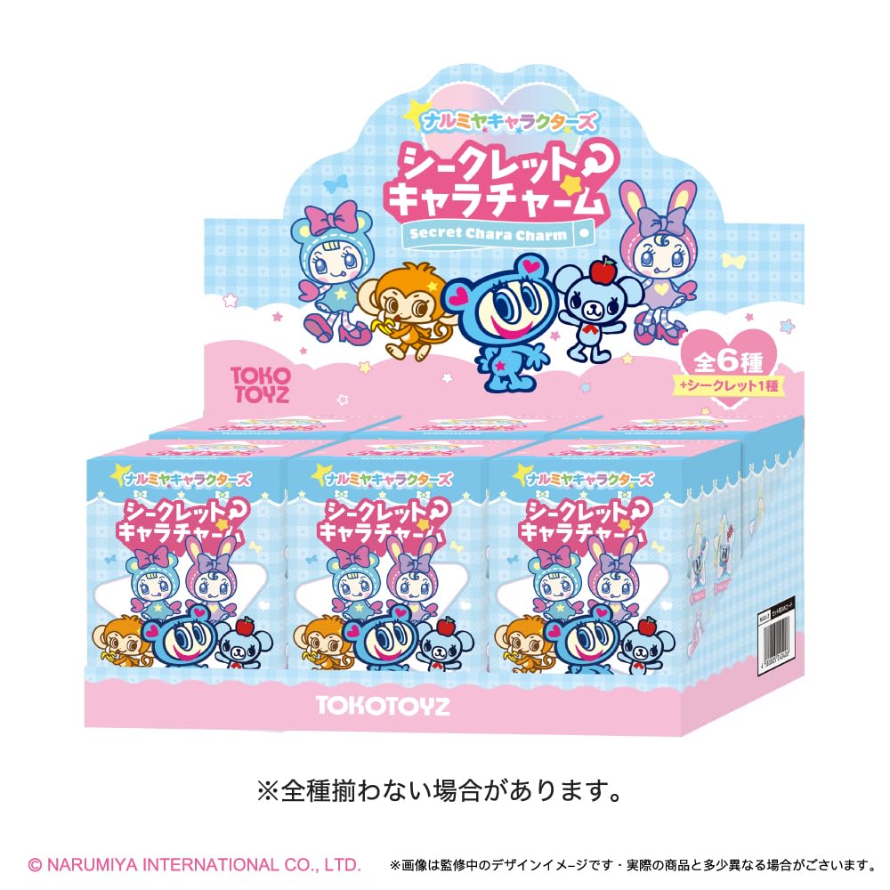 Amazon.co.jp: シークレットキャラチャーム ナルミヤキャラクターズ (6