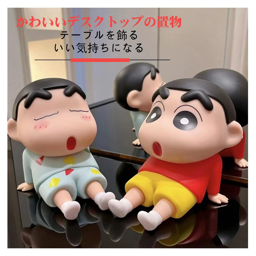 Amazon.co.jp: neloiuiury クレヨンしんちゃん フィギュア
