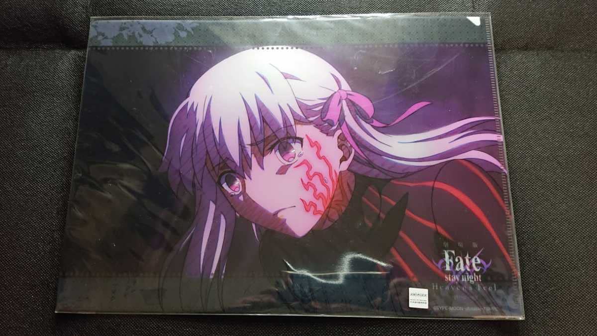 Fate/stay night 衛宮士郎 クリアファイル66枚セット Fate/stay night 衛宮