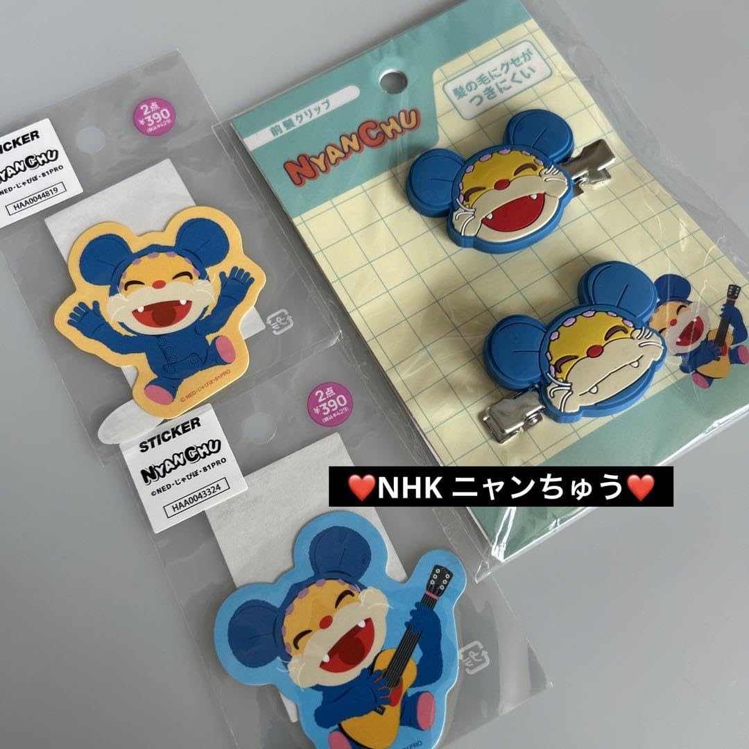 Amazon.co.jp: NHK ニャンちゅう 前髪クリップ シール ステッカー 3点