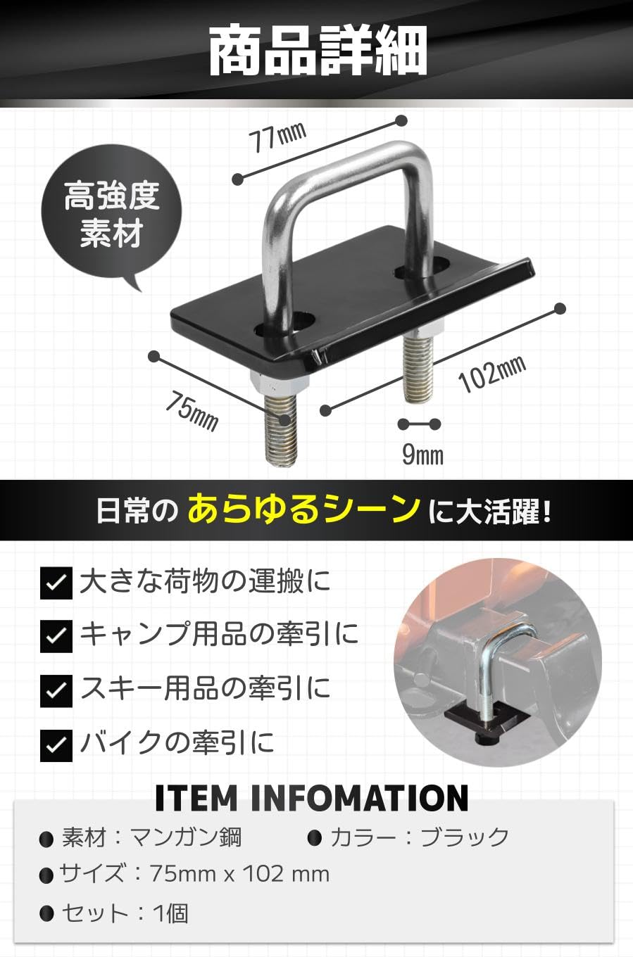 Amazon.co.jp: fogman ヒッチキャリア用 ヒッチメンバー ヒッチカーゴ 