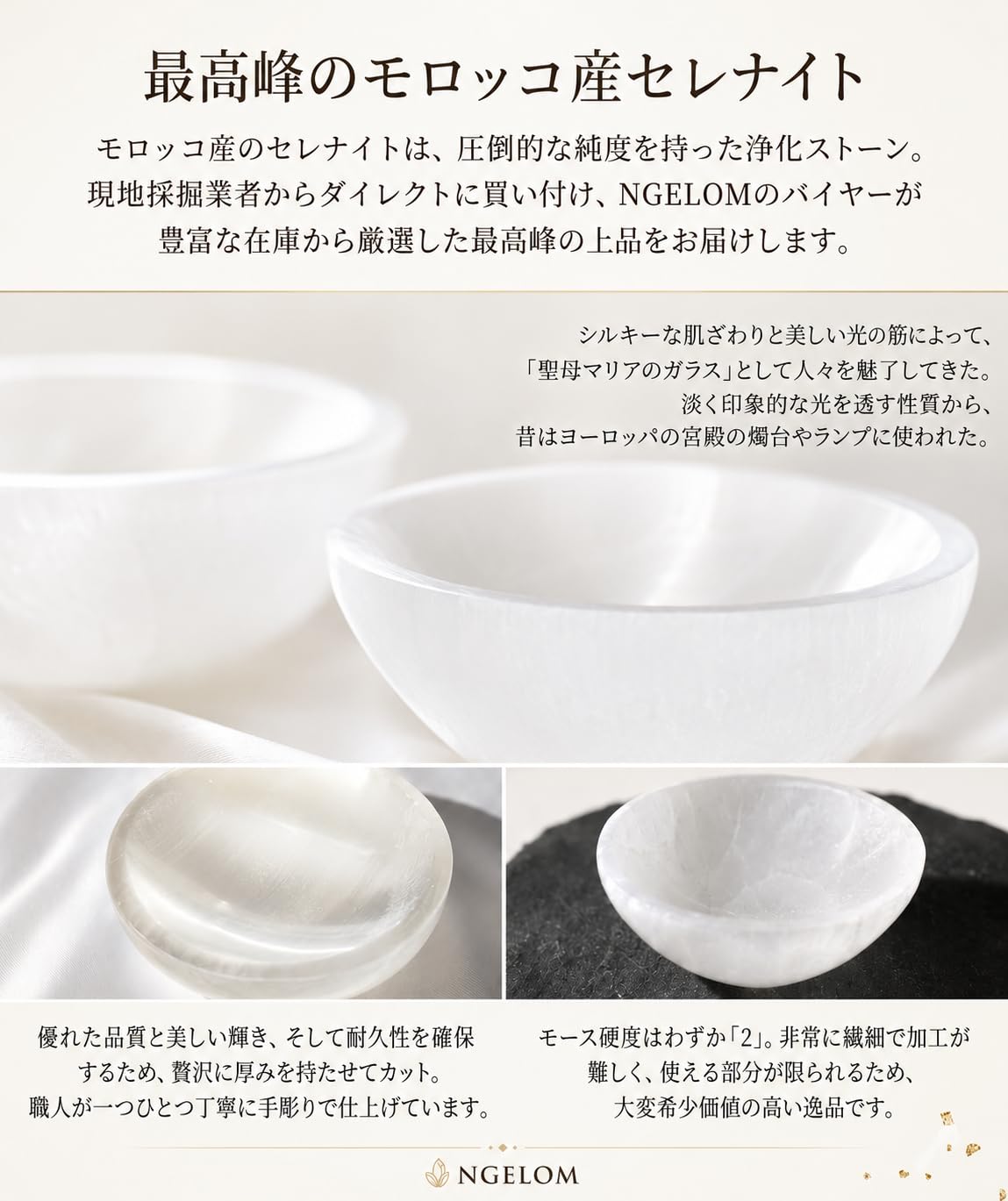 Amazon.co.jp: 浄化皿 セレナイト ボウル 天然透石膏 アクセサリー