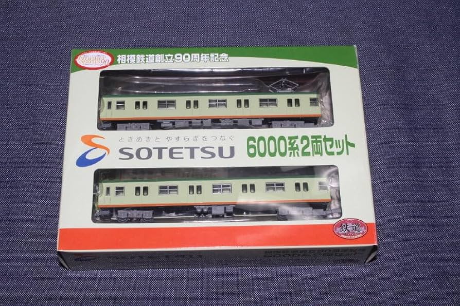 鉄コレ 相模鉄道創立90周年記念 6000系 12両セット Amazon | 鉄道コレクション 相模鉄道創立90周年記念 相鉄 相模