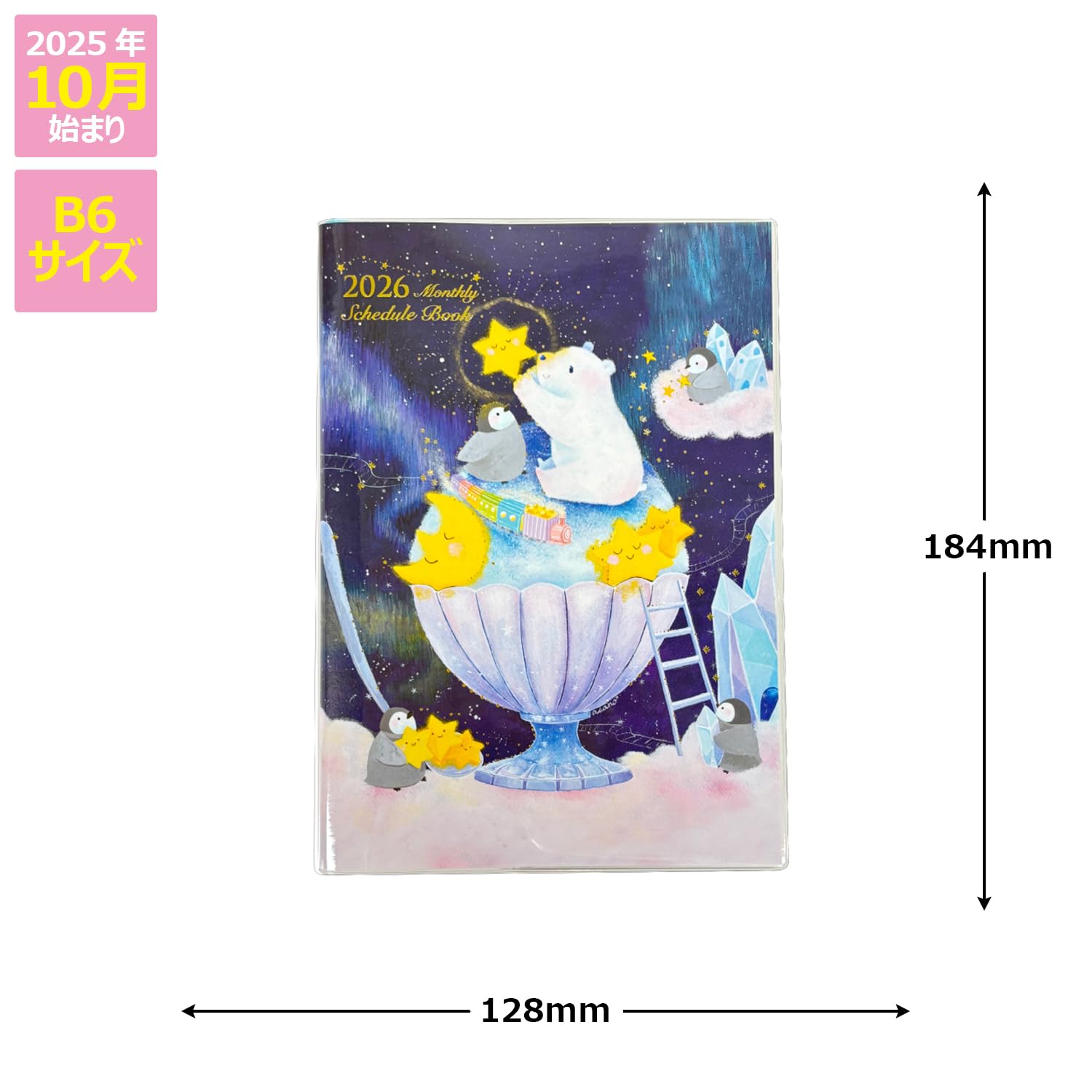 Amazon.co.jp: クローズピン 吉田麻乃 手帳 2026年 B6